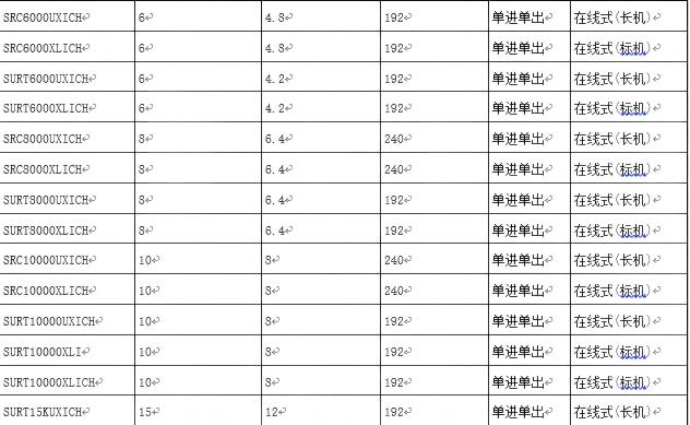詳情2.jpg